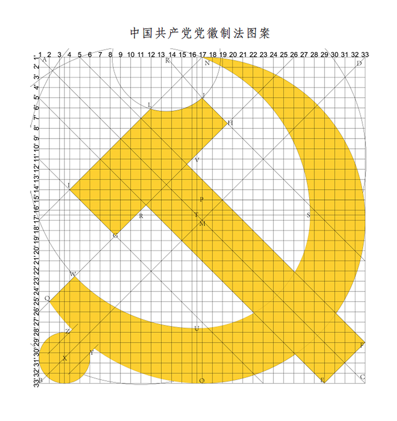 http://www.gov.cn/zhengce/2021-06/28/5621310/images/a76aeb3a2321491eb66de47aae918548.jpg