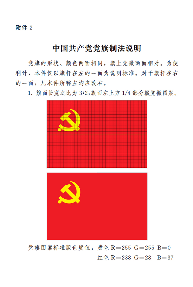 http://www.gov.cn/zhengce/2021-06/28/5621310/images/d851d76486704af1a9229c7df3914be6.jpg