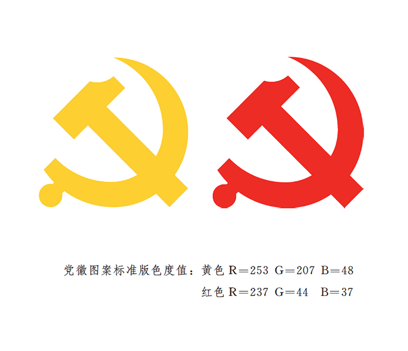 http://www.gov.cn/zhengce/2021-06/28/5621310/images/9fbce61db8ad4850b548784f38aafc2b.jpg